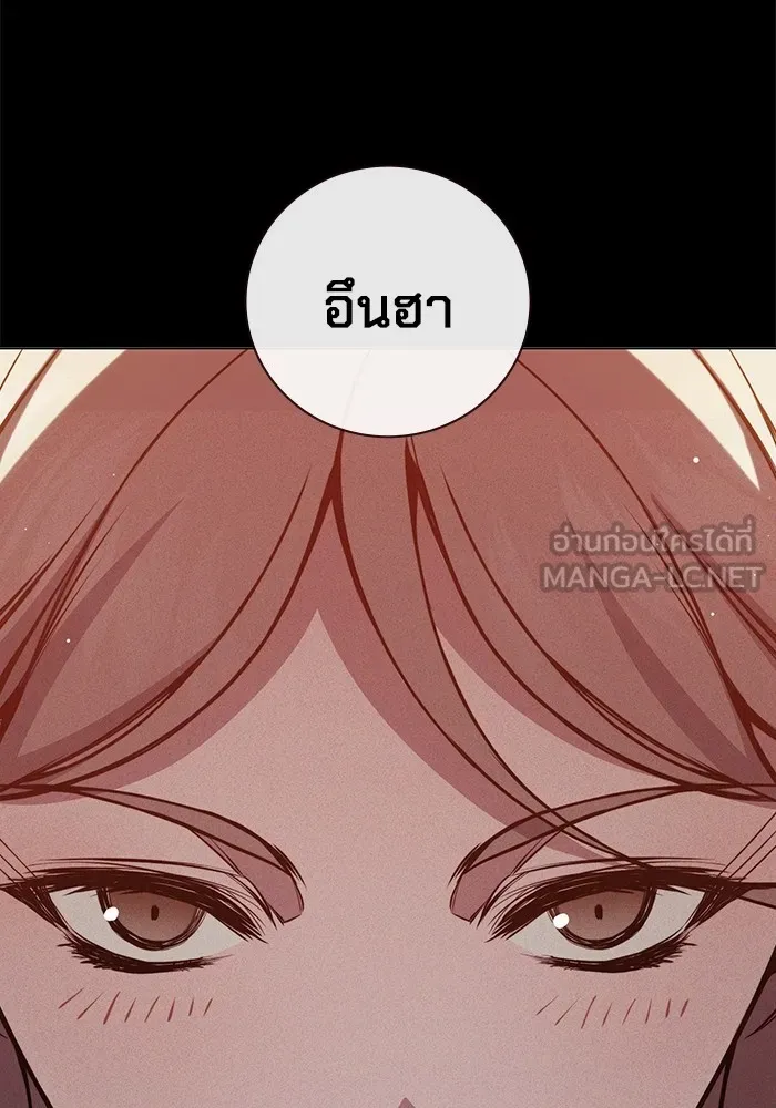Juvenile Prison ตอนที่ 21 แปลไทย