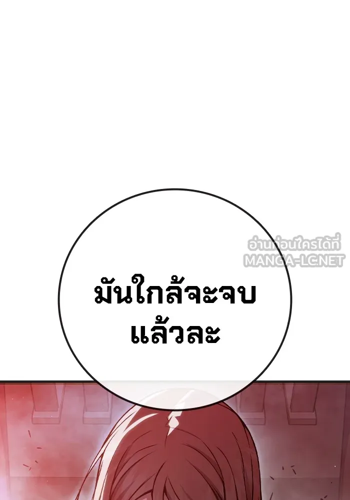 Juvenile Prison ตอนที่ 21 แปลไทย