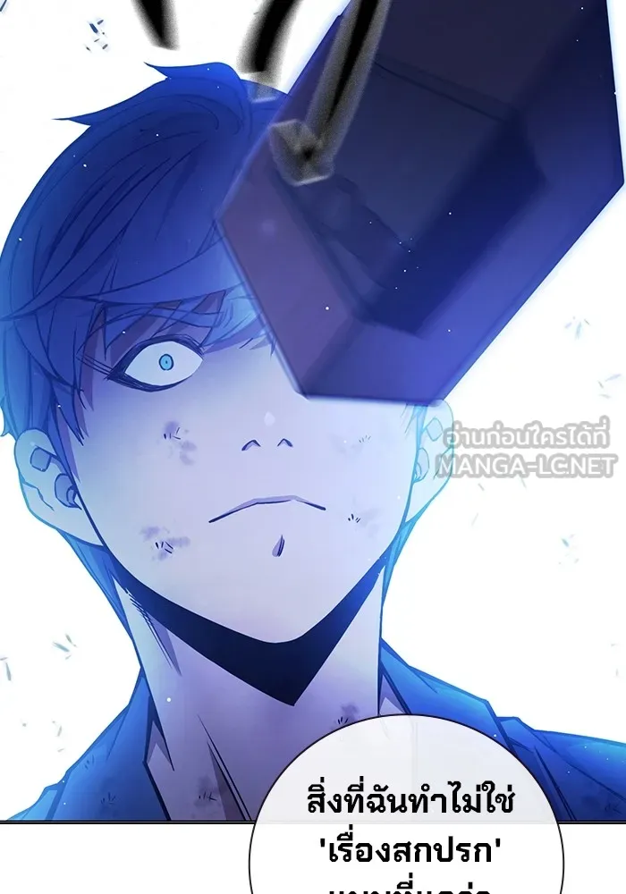 Juvenile Prison ตอนที่ 21 แปลไทย