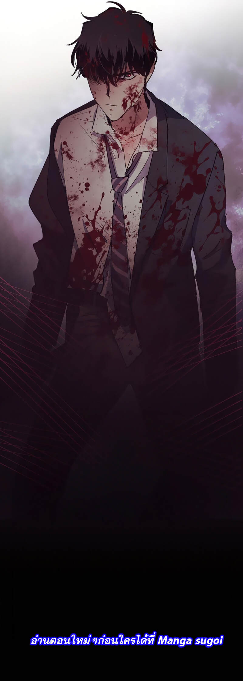 My S-Class Hunters (The S-Classes That I Raised) ตอนที่ 32 แปลไทย