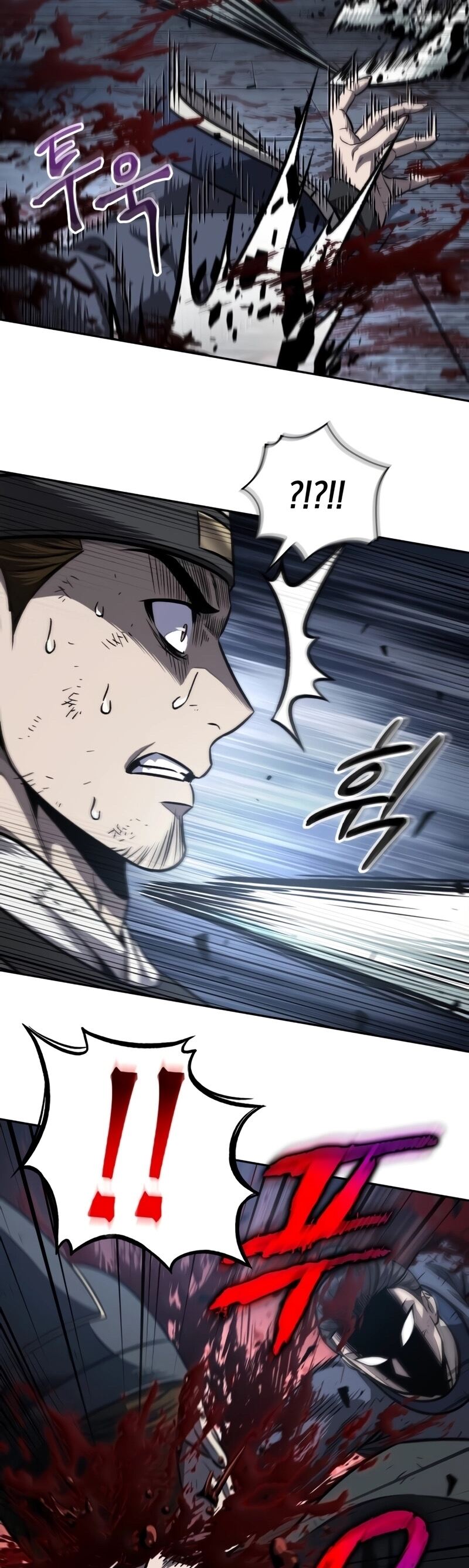 Nano Machine นาโนมาชิน ตอนที่ 191 แปลไทย