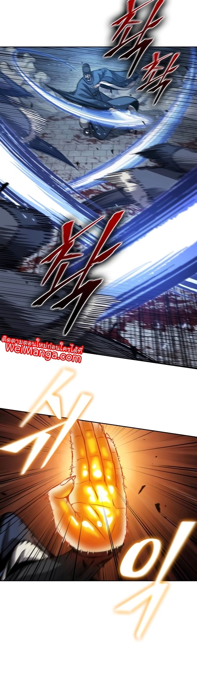 Nano Machine นาโนมาชิน ตอนที่ 191 แปลไทย