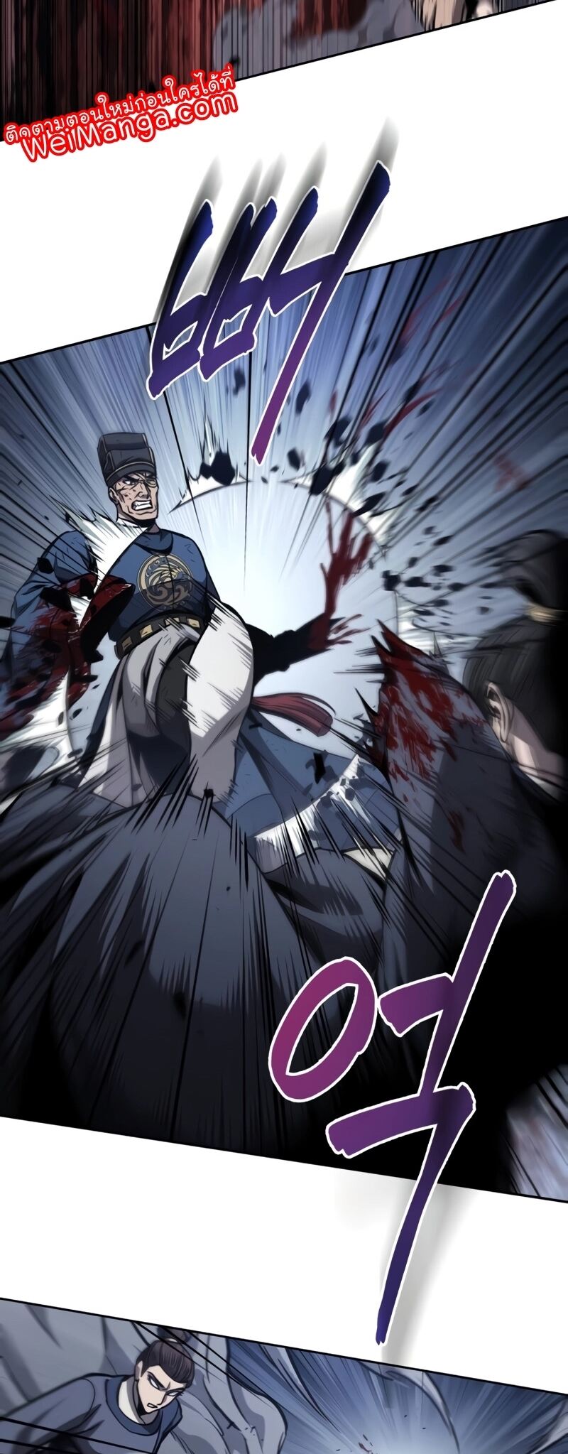 Nano Machine นาโนมาชิน ตอนที่ 191 แปลไทย