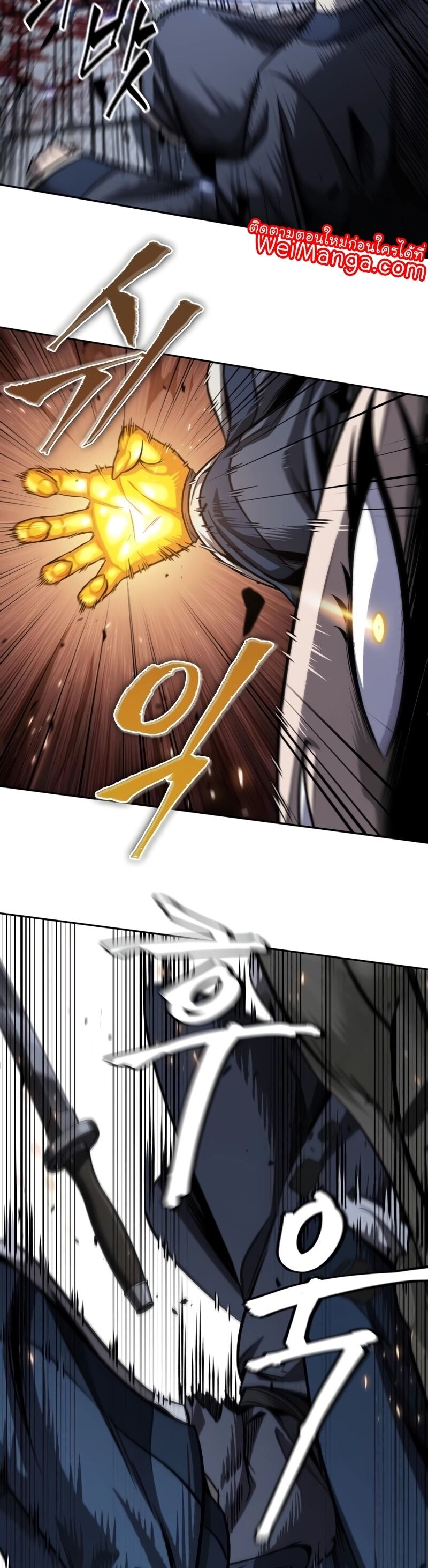 Nano Machine นาโนมาชิน ตอนที่ 191 แปลไทย