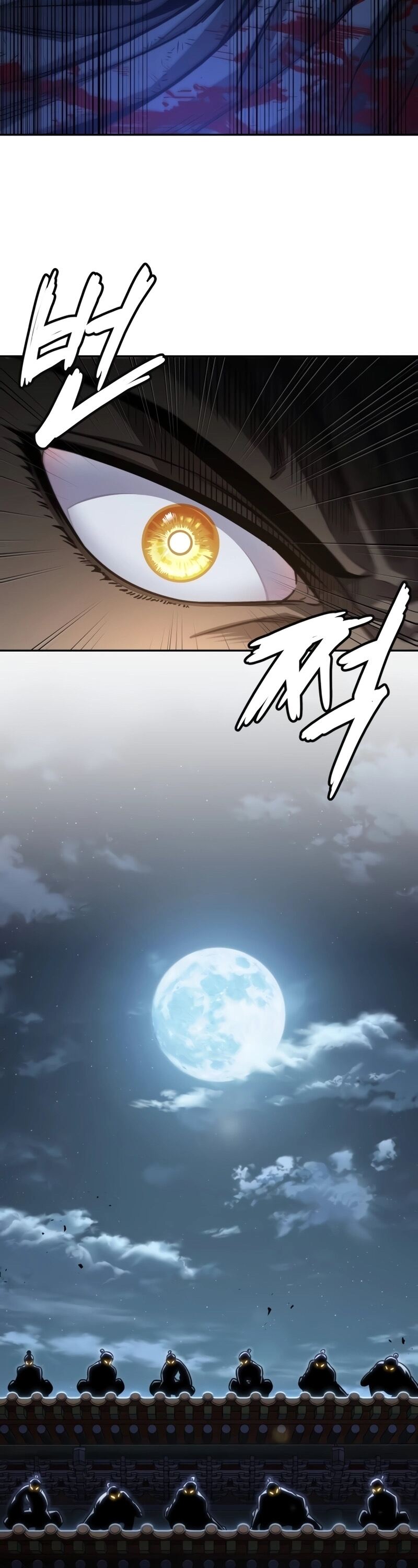 Nano Machine นาโนมาชิน ตอนที่ 191 แปลไทย