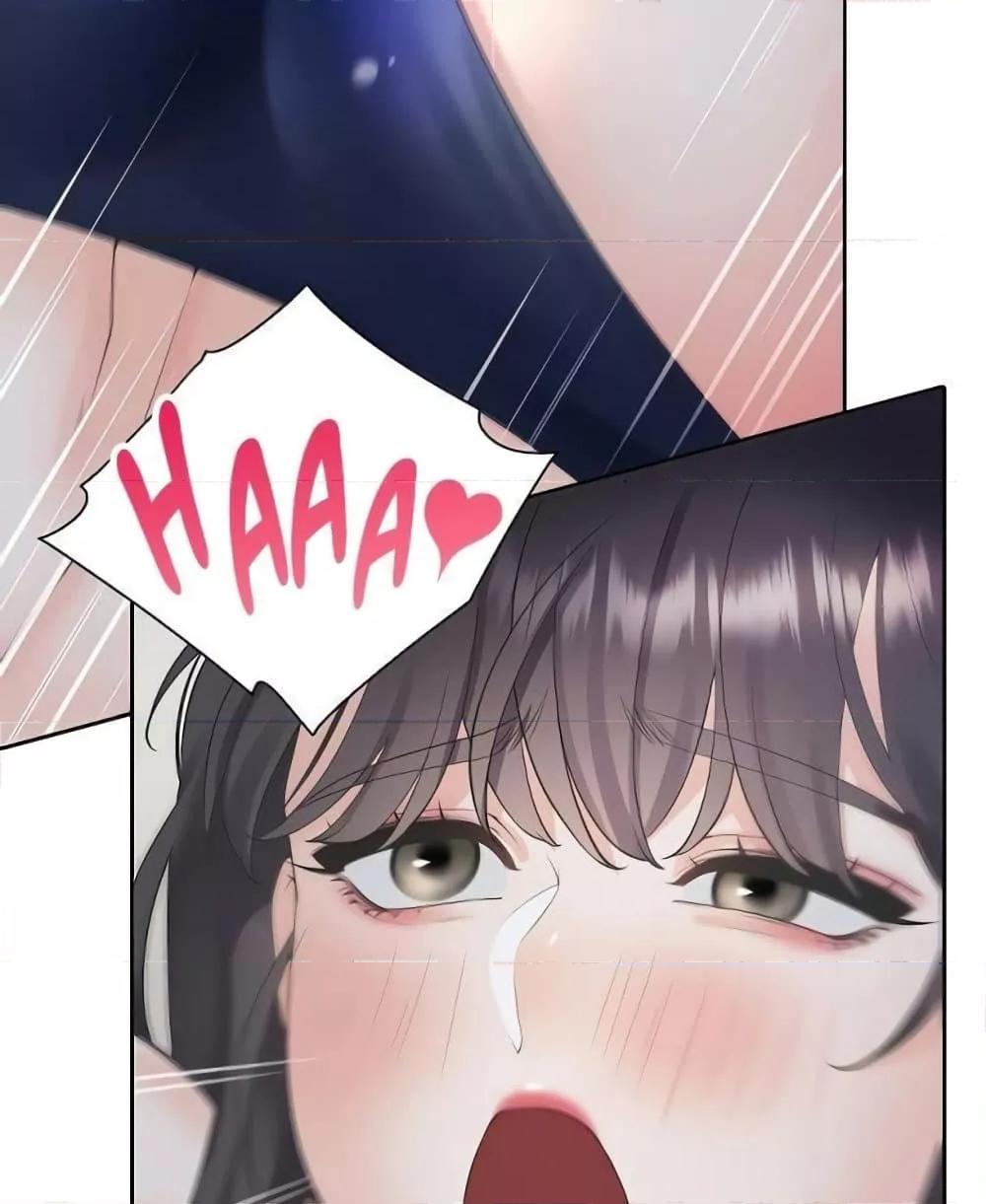 Bunk Beds - ตอนที่ 69