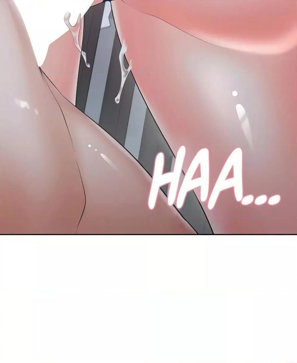 Bunk Beds - ตอนที่ 69