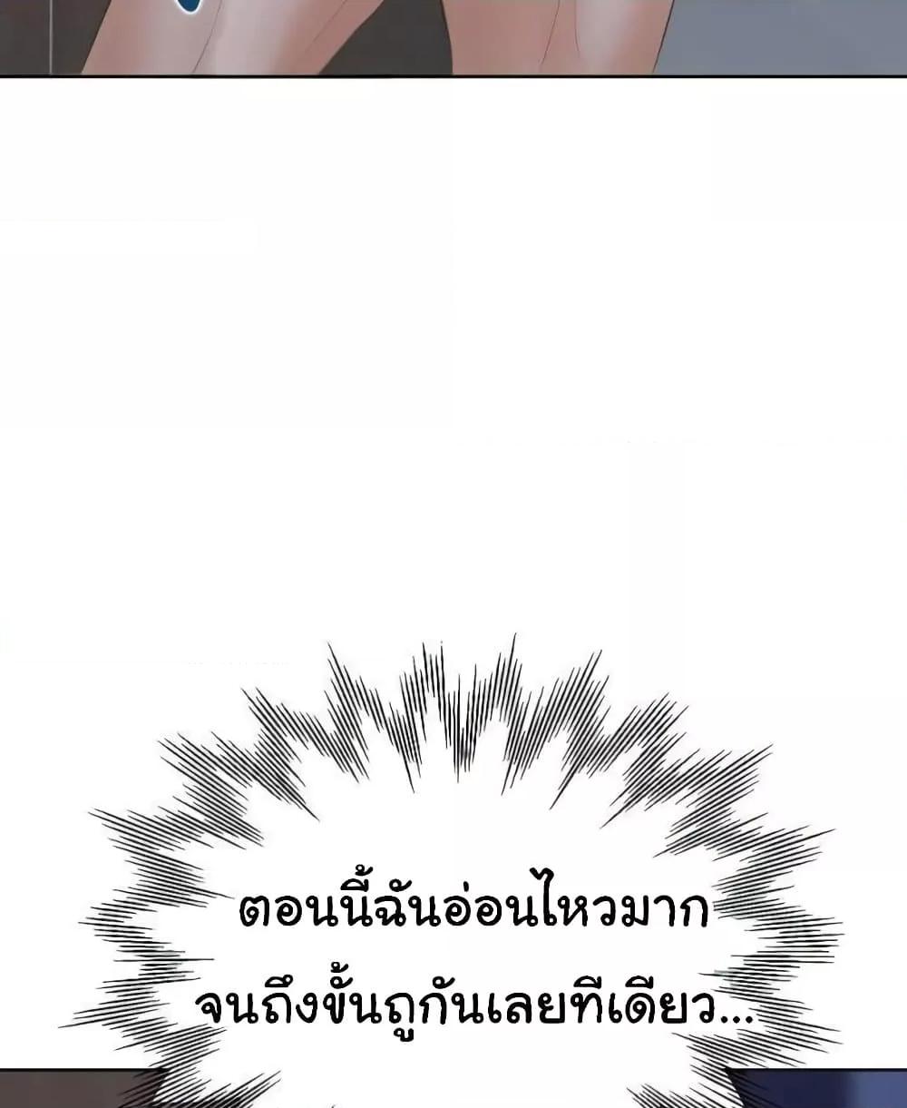 Bunk Beds - ตอนที่ 69