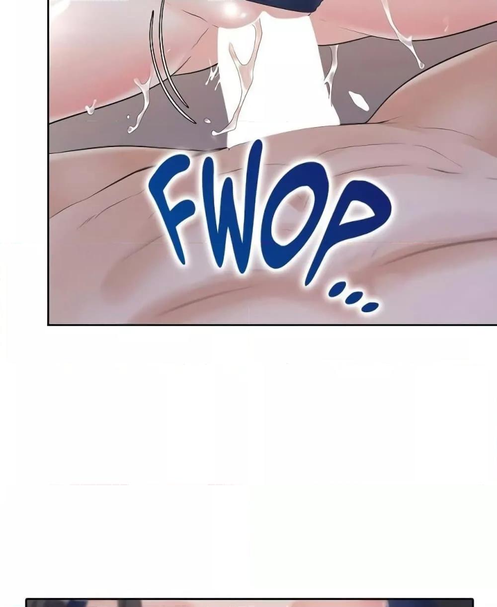 Bunk Beds - ตอนที่ 69