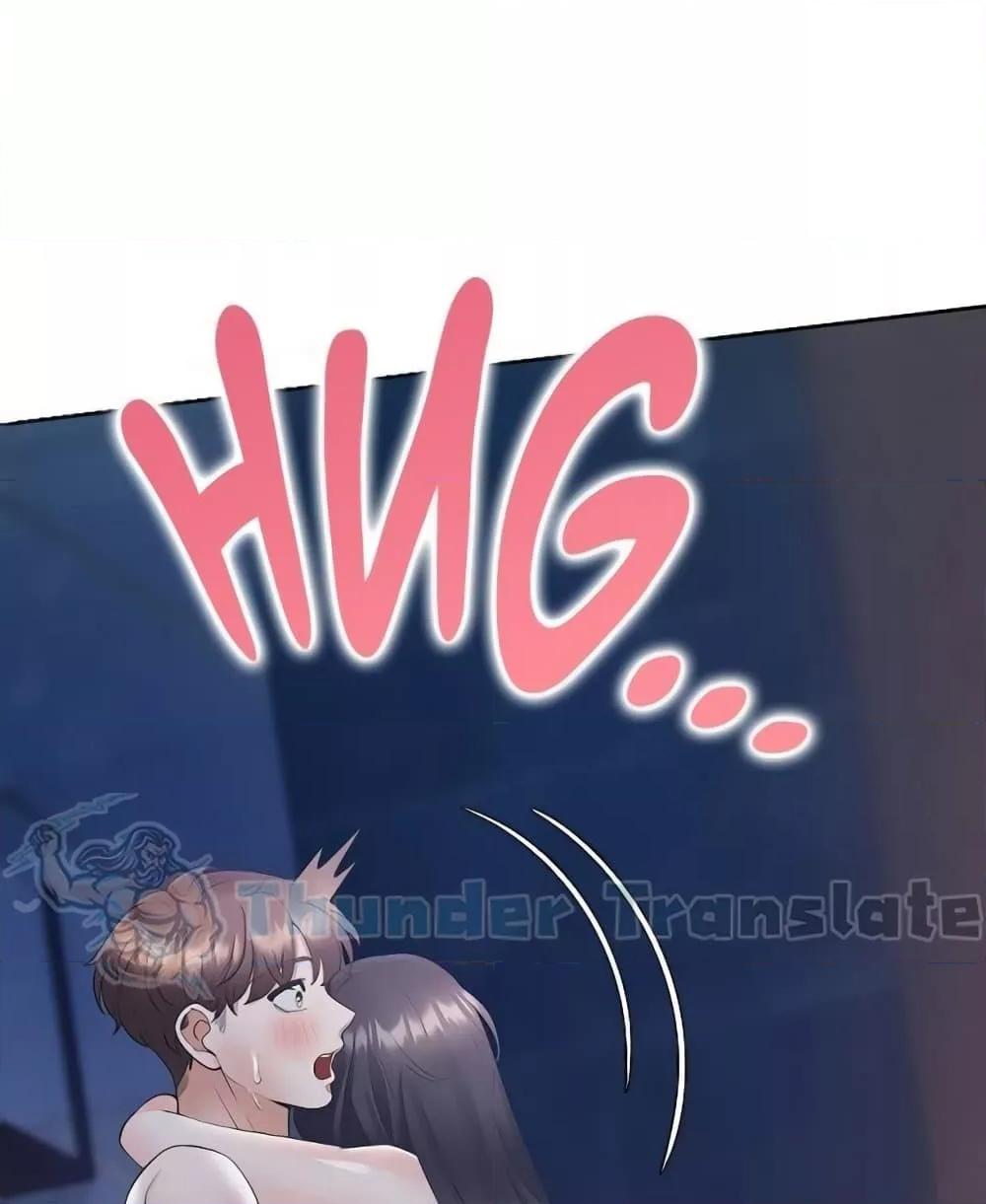 Bunk Beds - ตอนที่ 69