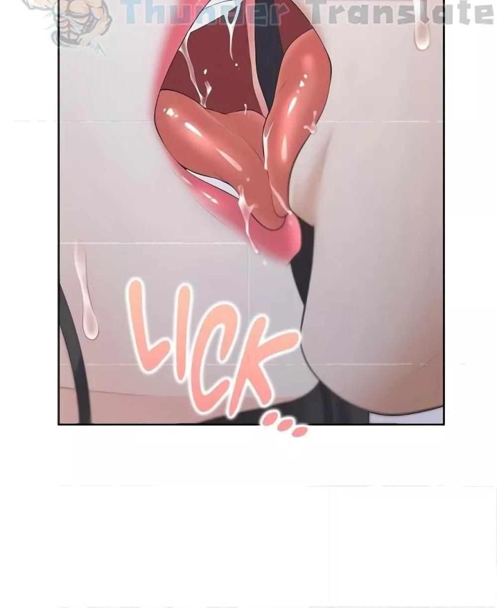 Bunk Beds - ตอนที่ 69