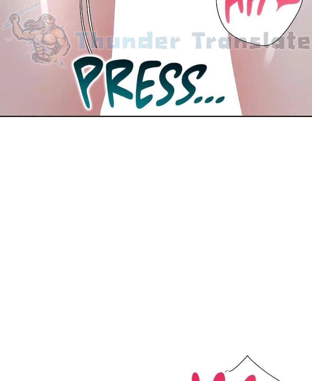 Bunk Beds - ตอนที่ 69