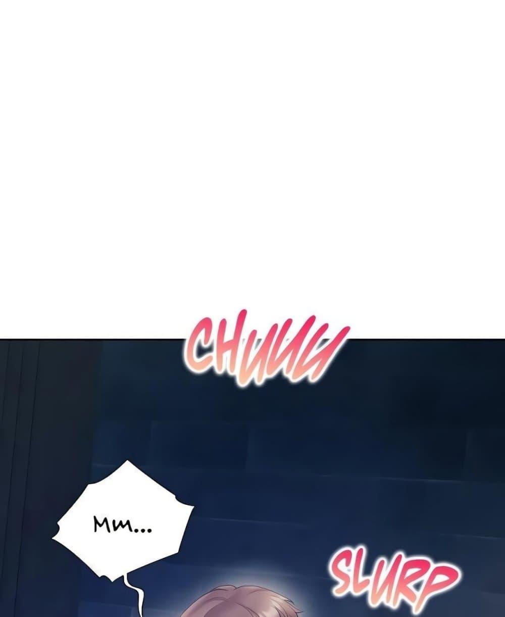 Bunk Beds - ตอนที่ 69