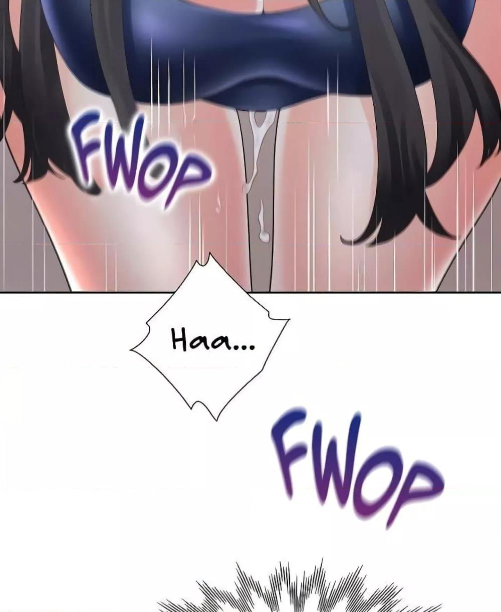 Bunk Beds - ตอนที่ 69