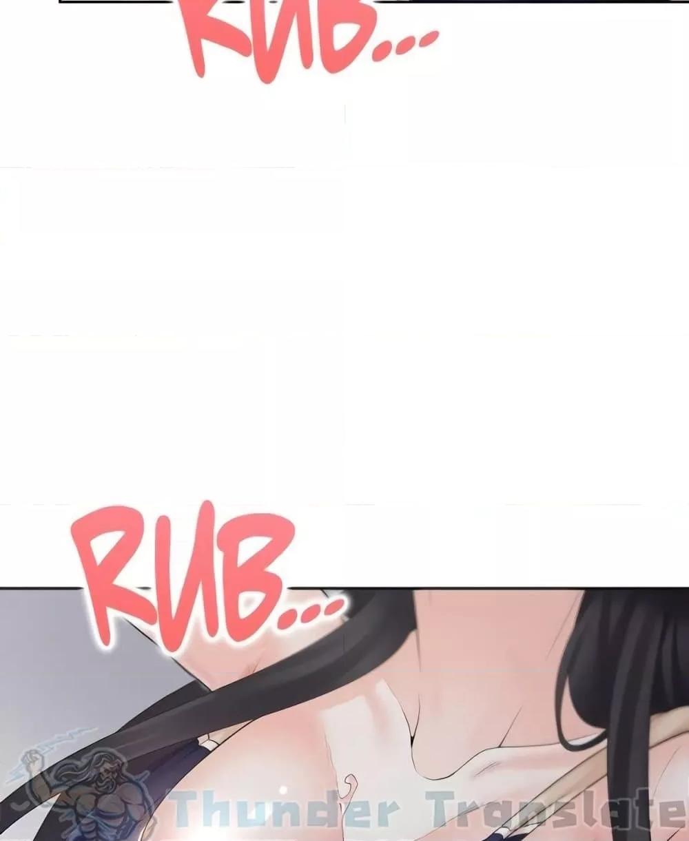 Bunk Beds - ตอนที่ 69