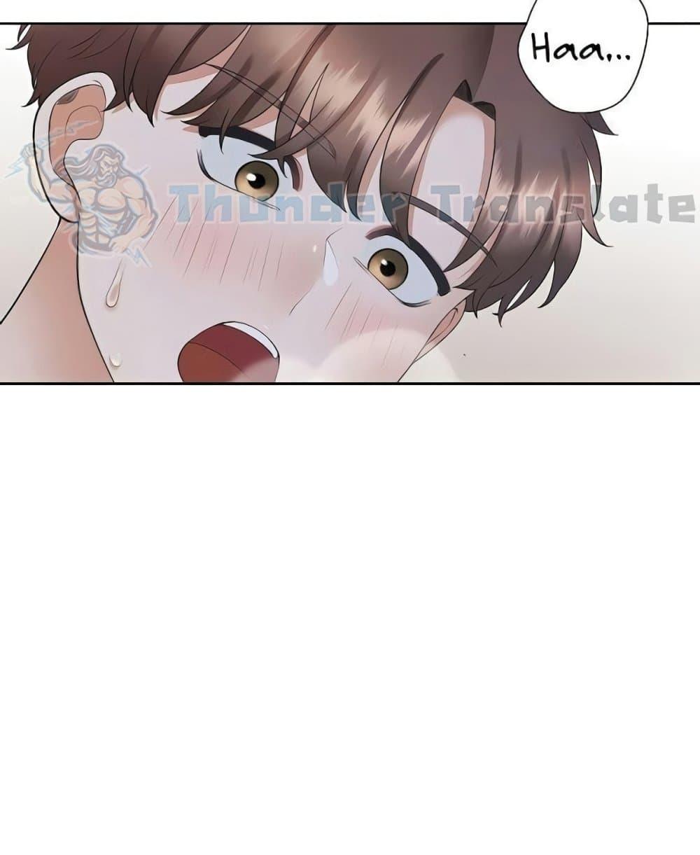 Bunk Beds - ตอนที่ 69