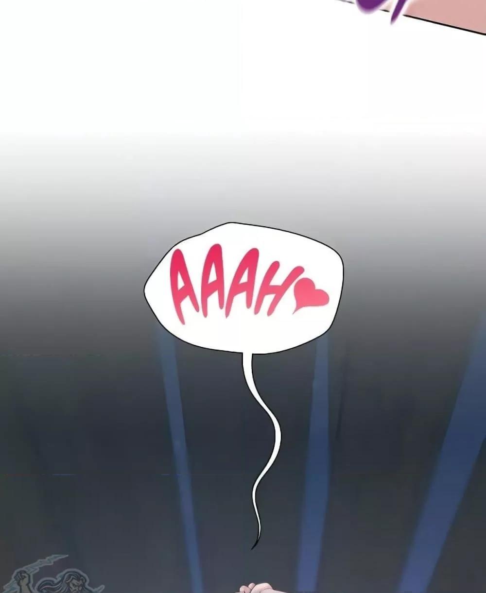 Bunk Beds - ตอนที่ 69