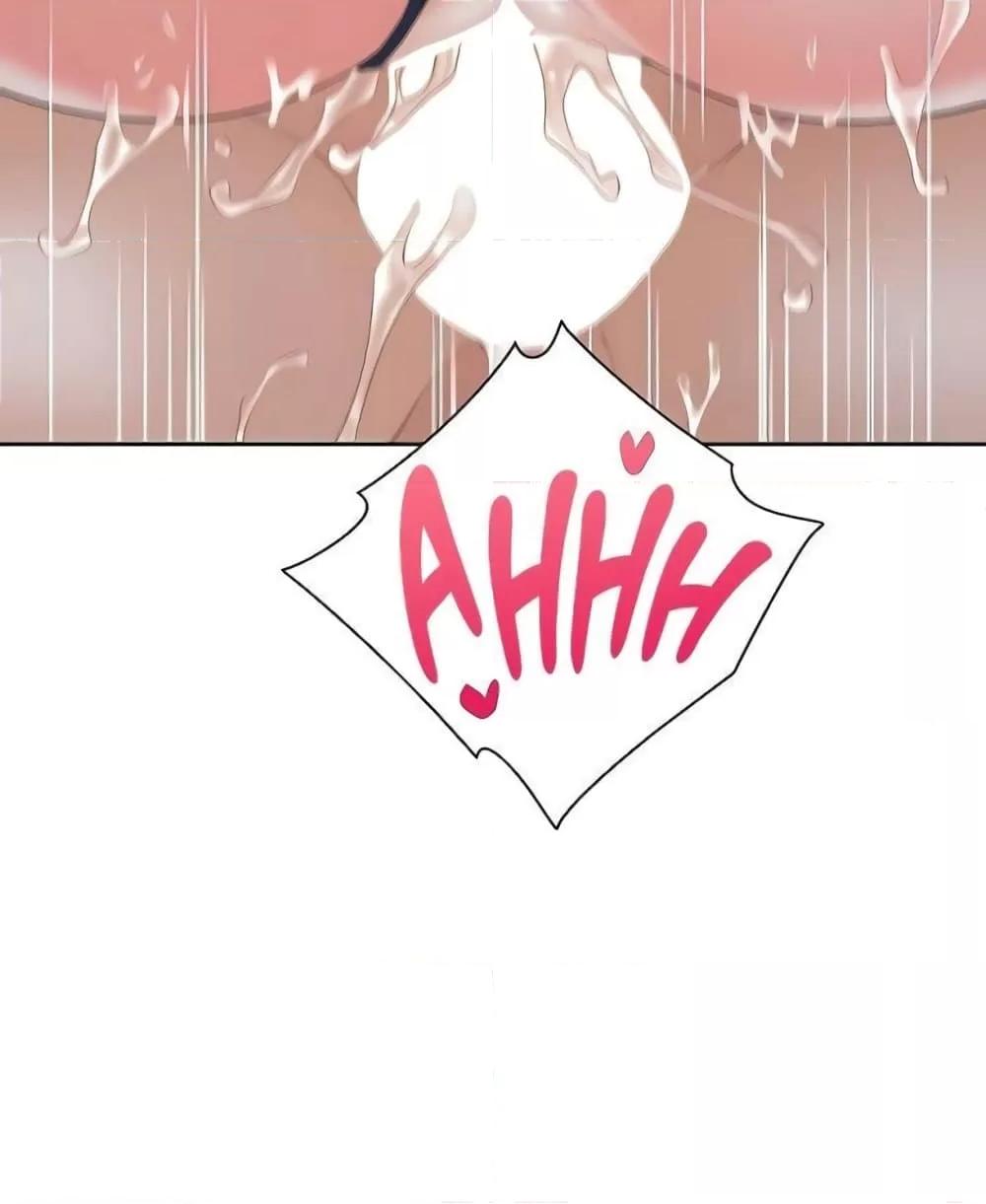 Bunk Beds - ตอนที่ 69