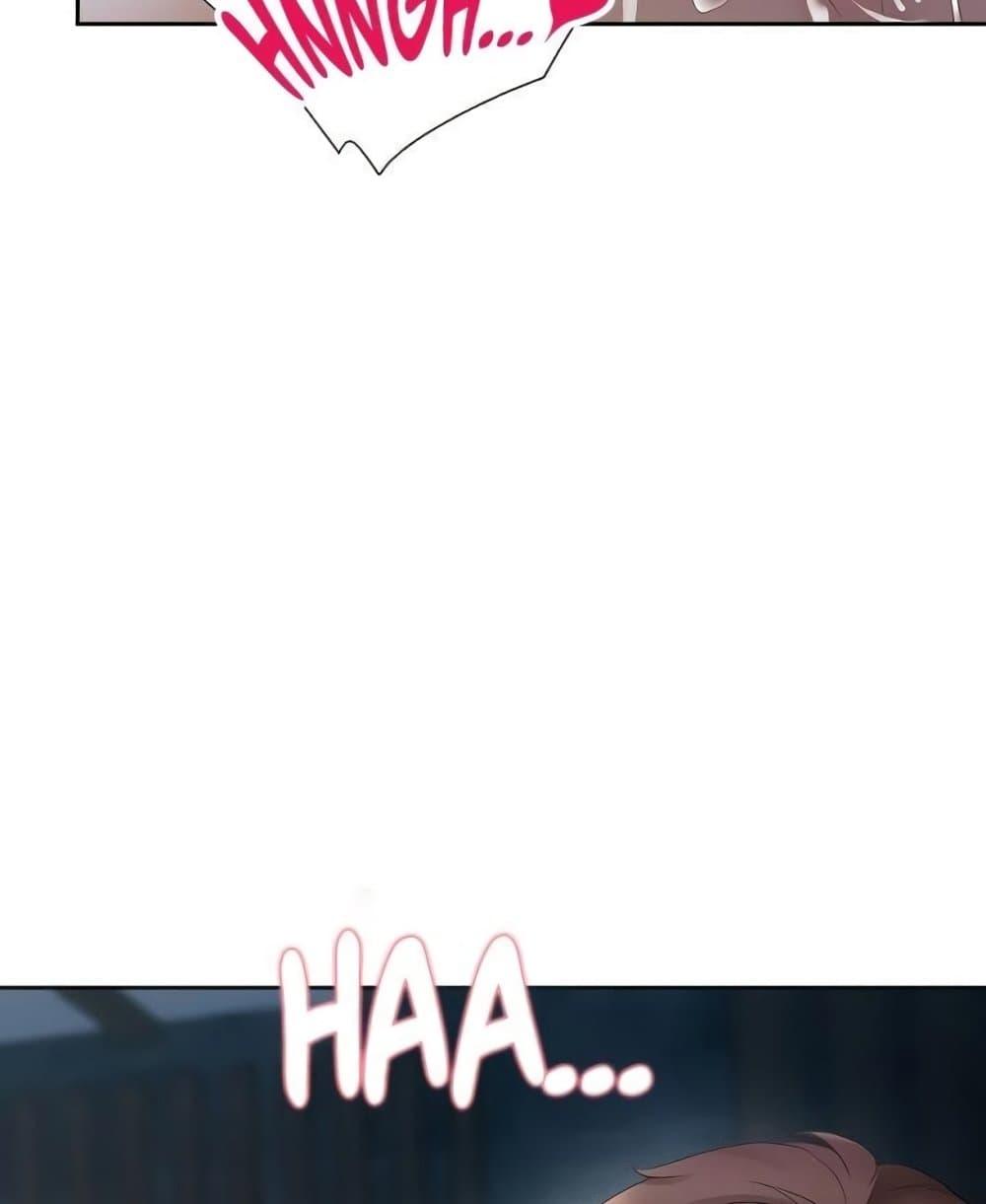 Bunk Beds - ตอนที่ 69