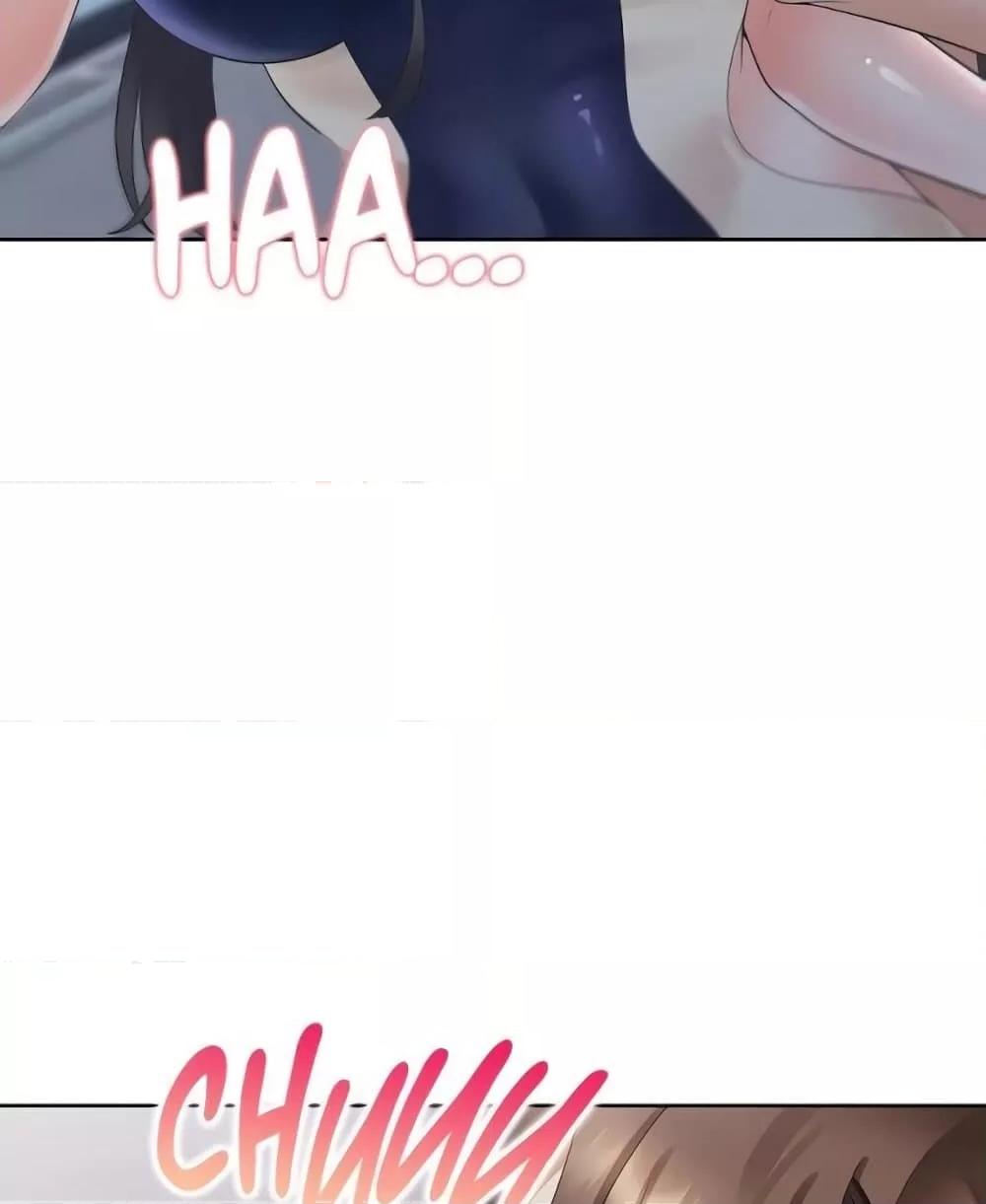 Bunk Beds - ตอนที่ 69