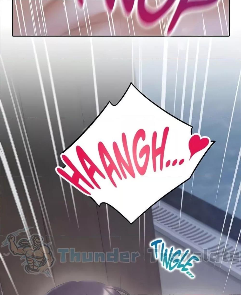 Bunk Beds - ตอนที่ 69