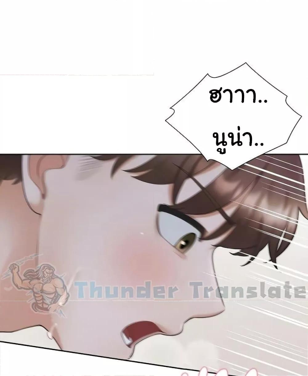 Bunk Beds - ตอนที่ 69