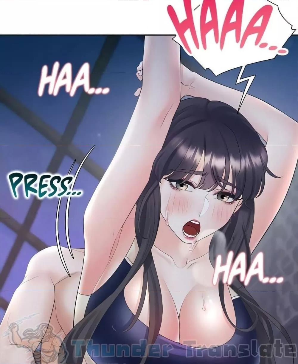 Bunk Beds - ตอนที่ 69