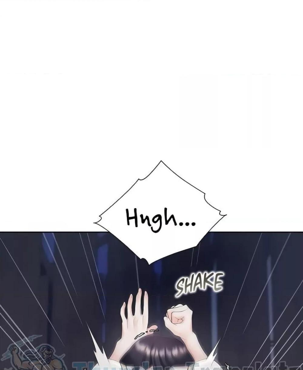 Bunk Beds - ตอนที่ 69