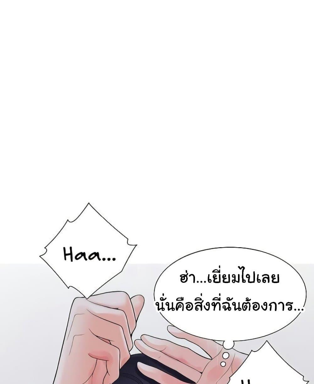 Bunk Beds - ตอนที่ 69