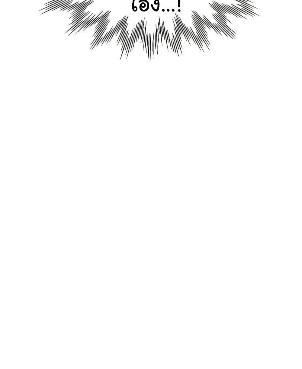 Bunk Beds - ตอนที่ 69