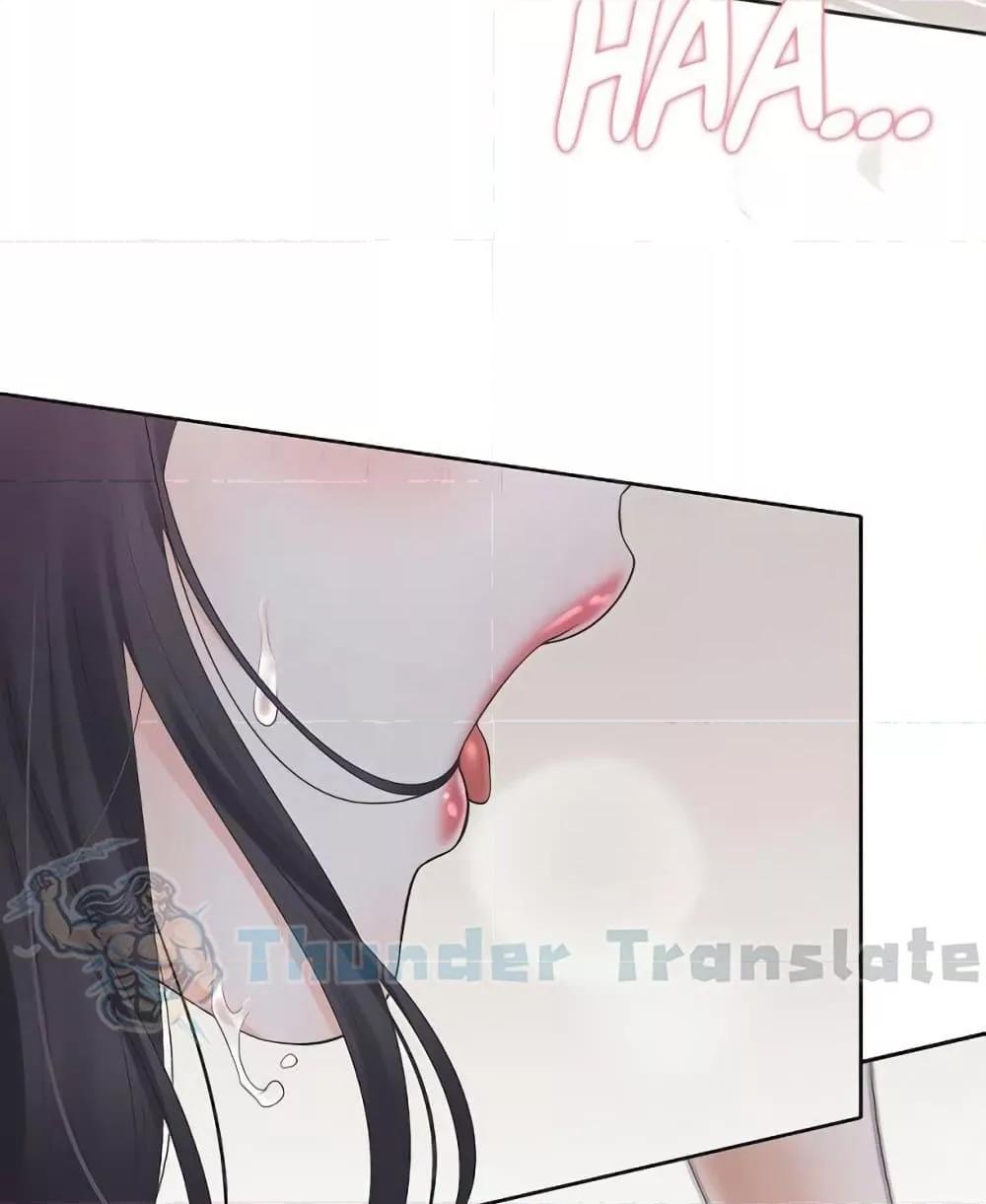 Bunk Beds - ตอนที่ 69