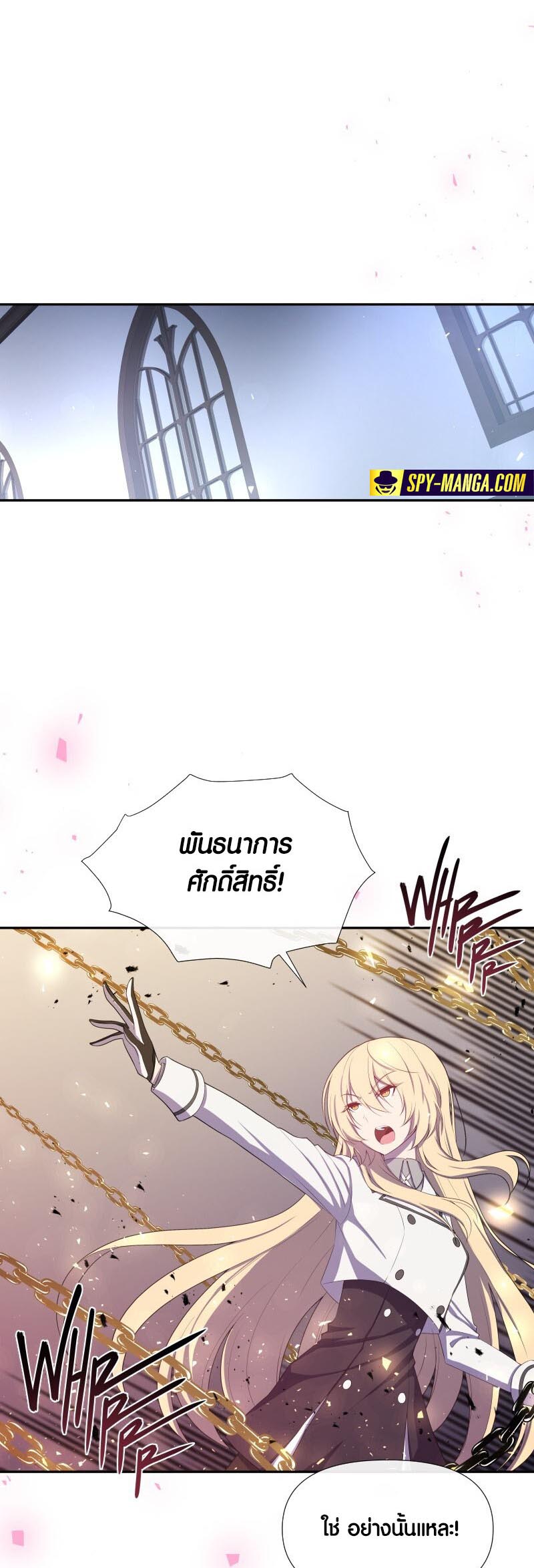 Retired Demon King จอมมารผู้ปลดเกษียณ ตอนที่ 15 แปลไทย