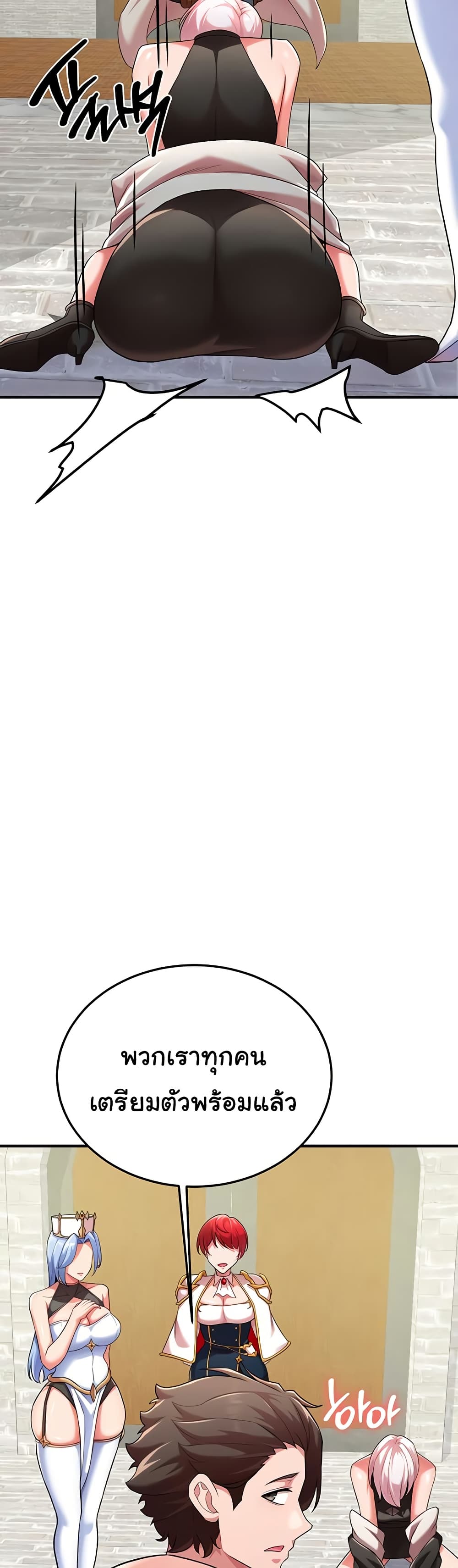 The Warrior Dissatisfied with Everyone - ตอนที่ 42