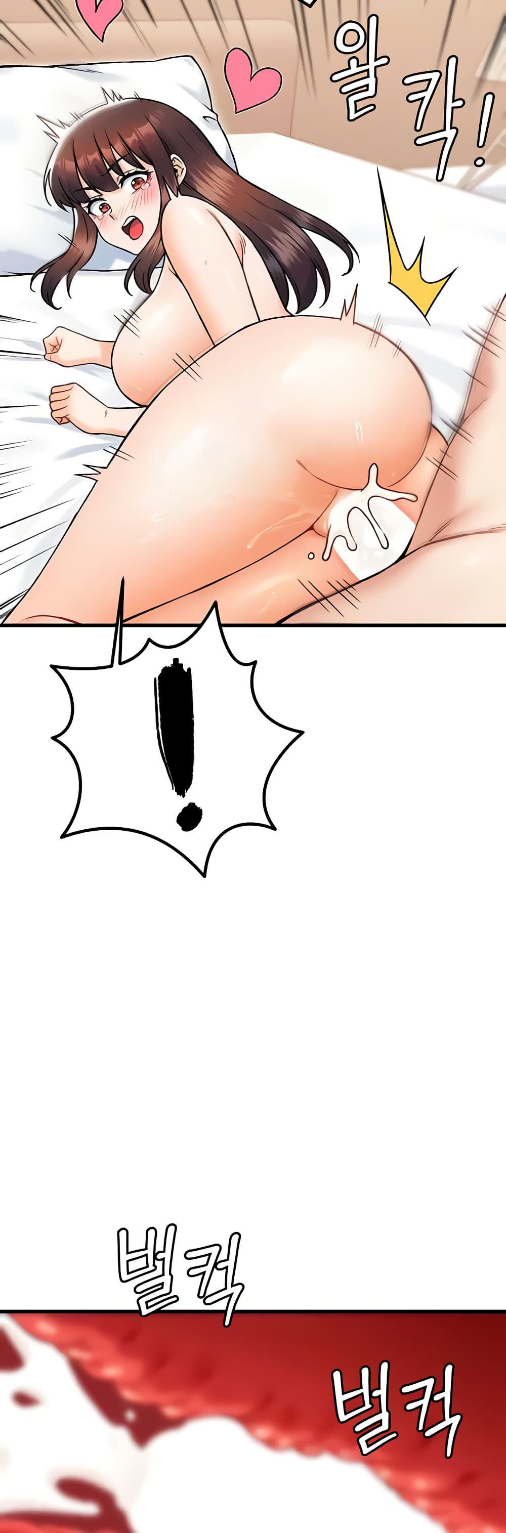 Kangcheol's Bosses - ตอนที่ 20