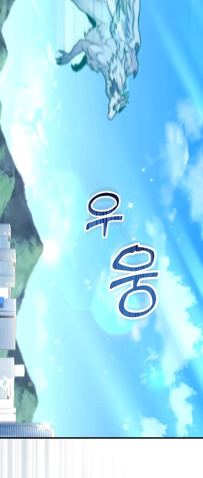 Player Who Returned 10,000 Years Later เพลเยอร์ผู้กลับมาในรอบหมื่นปี ตอนที่ 66 แปลไทย