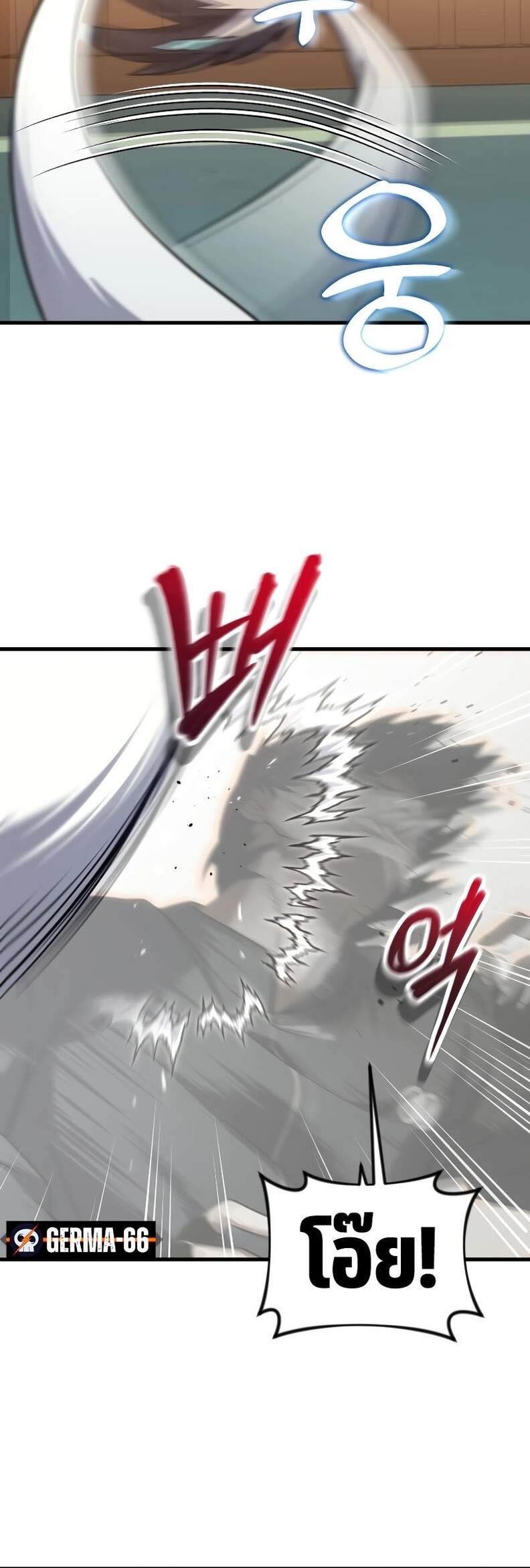 Player Who Returned 10,000 Years Later เพลเยอร์ผู้กลับมาในรอบหมื่นปี ตอนที่ 66 แปลไทย