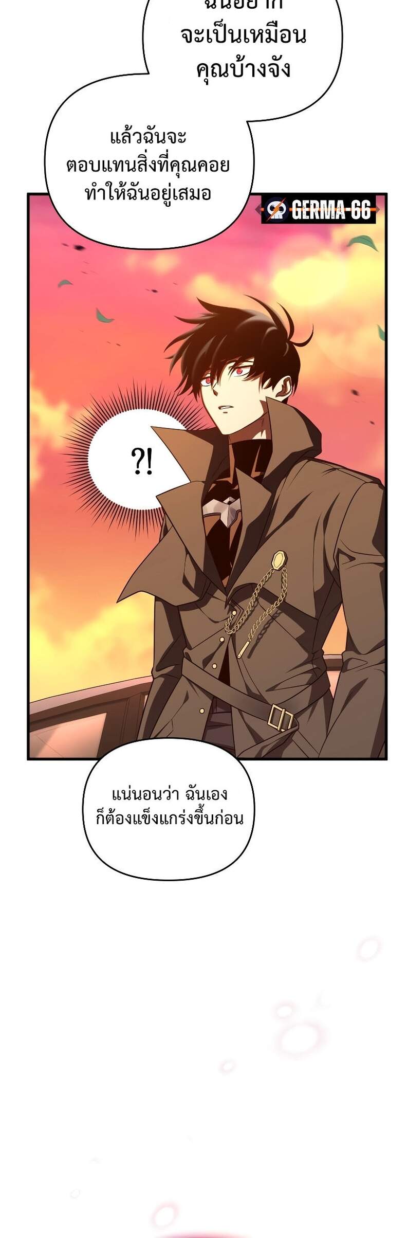 Player Who Returned 10,000 Years Later เพลเยอร์ผู้กลับมาในรอบหมื่นปี ตอนที่ 66 แปลไทย