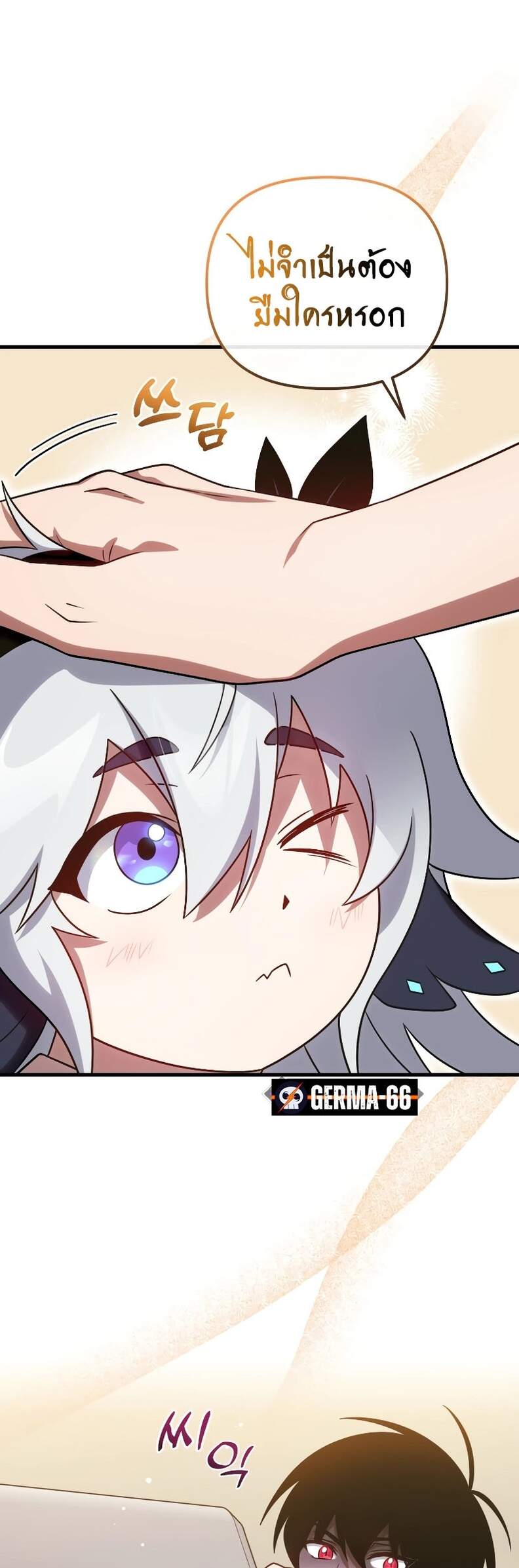 Player Who Returned 10,000 Years Later เพลเยอร์ผู้กลับมาในรอบหมื่นปี ตอนที่ 66 แปลไทย