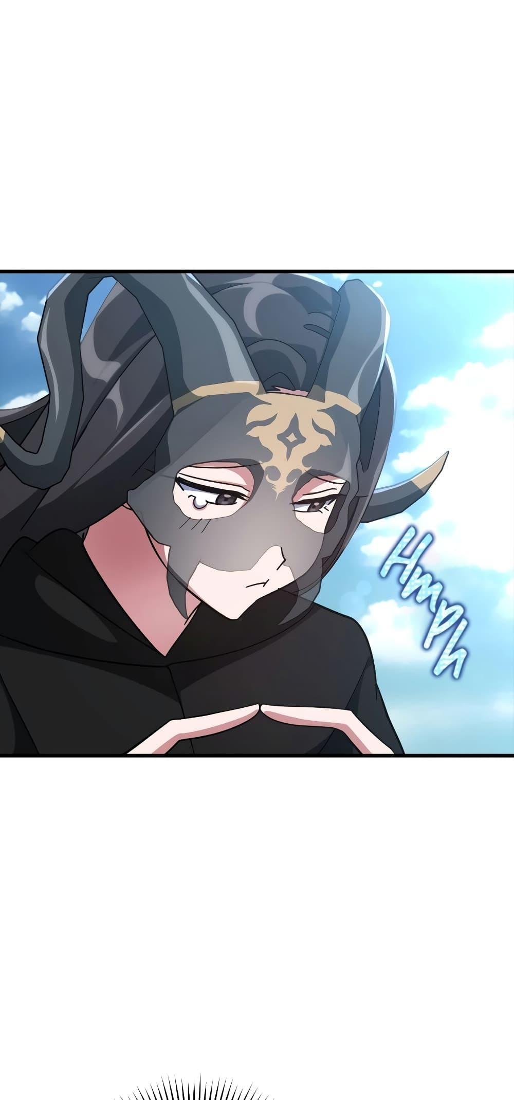 Max Level Player ตอนที่ 21 แปลไทย