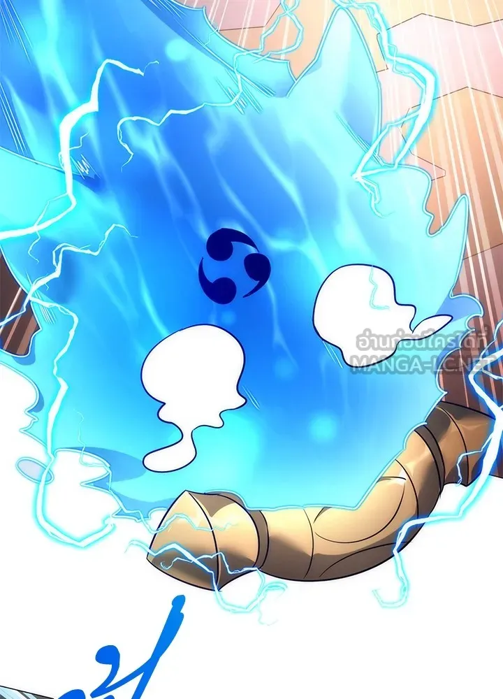 Night of the Ogre ตอนที่ 51 แปลไทย