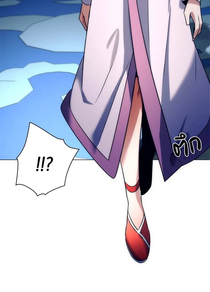 Night of the Ogre ตอนที่ 51 แปลไทย