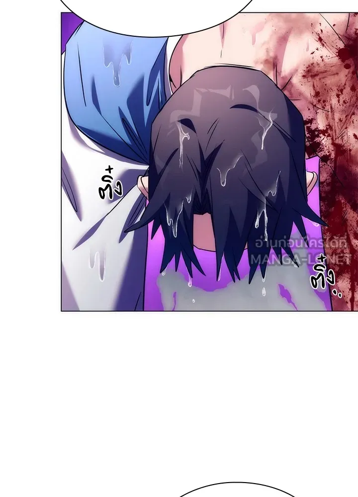 Night of the Ogre ตอนที่ 51 แปลไทย