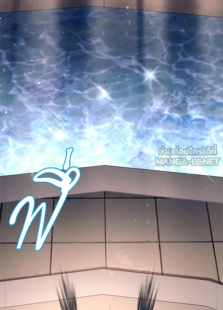 Night of the Ogre ตอนที่ 51 แปลไทย