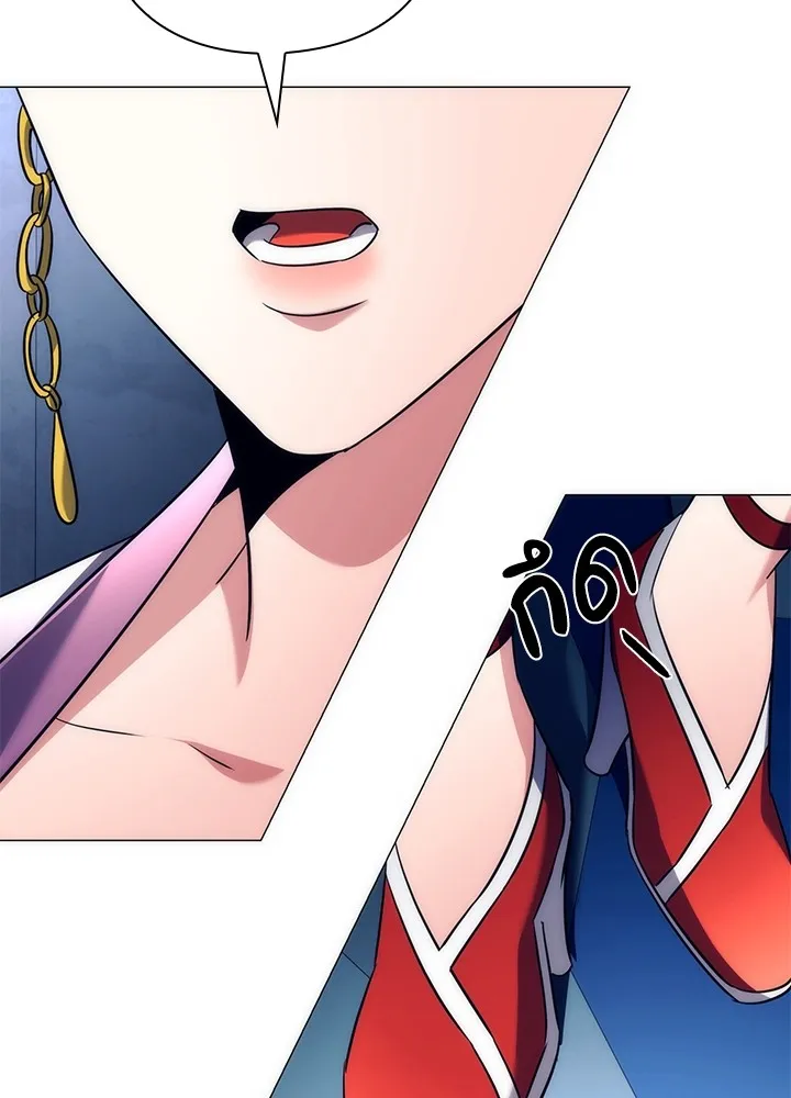 Night of the Ogre ตอนที่ 51 แปลไทย