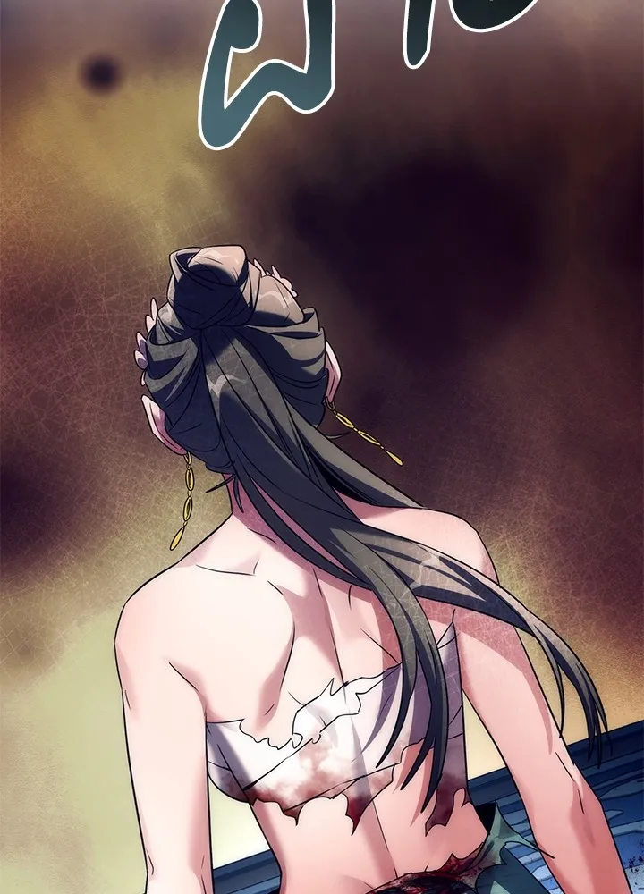 Night of the Ogre ตอนที่ 51 แปลไทย