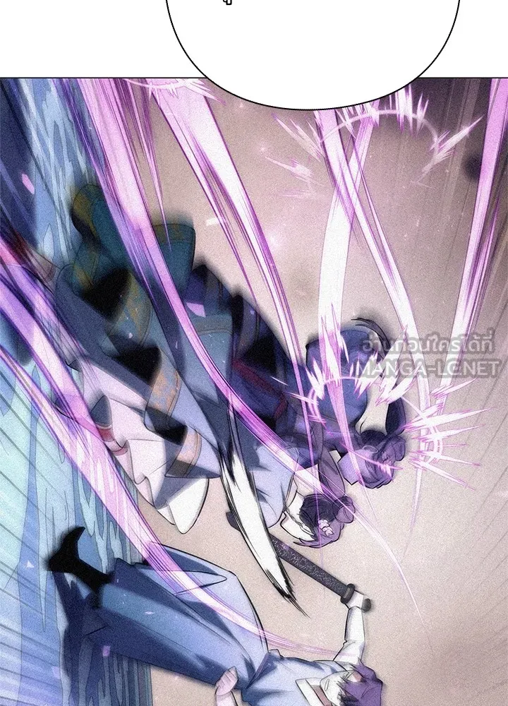 Night of the Ogre ตอนที่ 51 แปลไทย