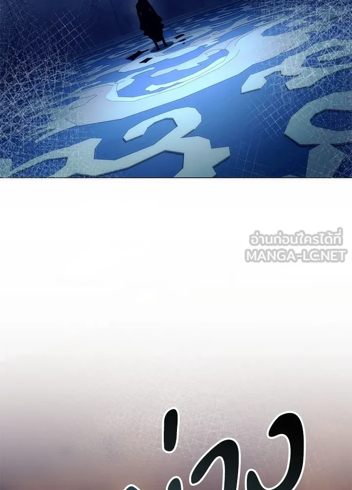 Night of the Ogre ตอนที่ 51 แปลไทย