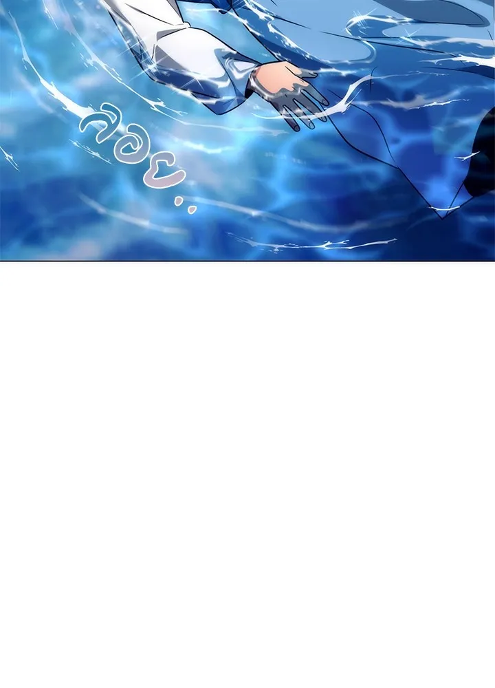 Night of the Ogre ตอนที่ 51 แปลไทย