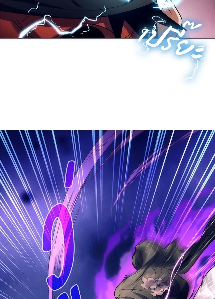 Night of the Ogre ตอนที่ 51 แปลไทย