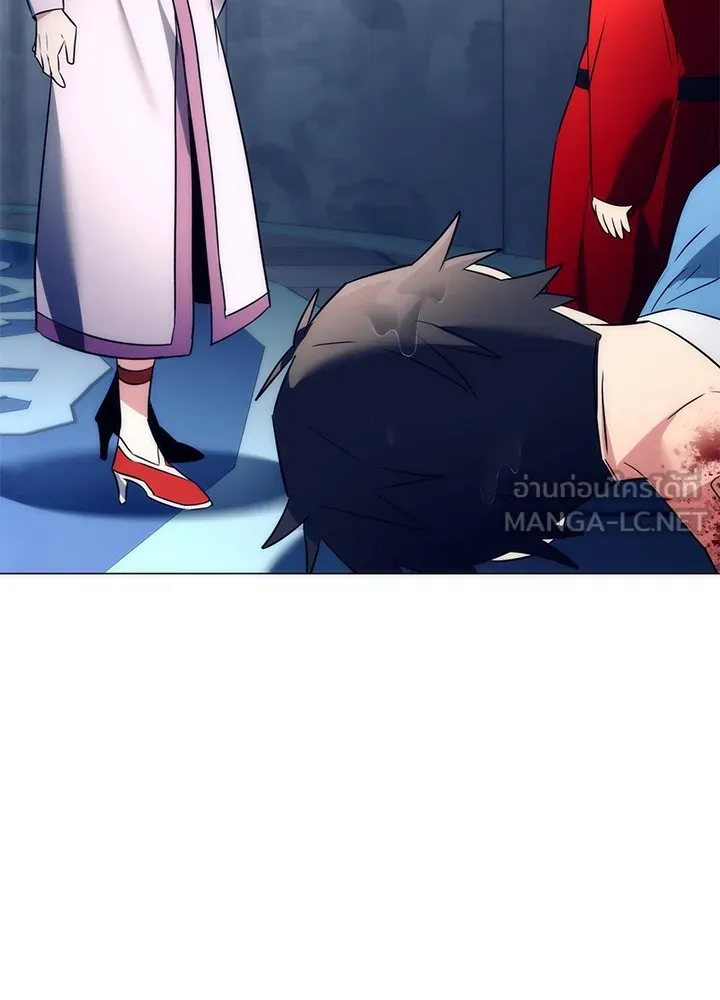 Night of the Ogre ตอนที่ 51 แปลไทย